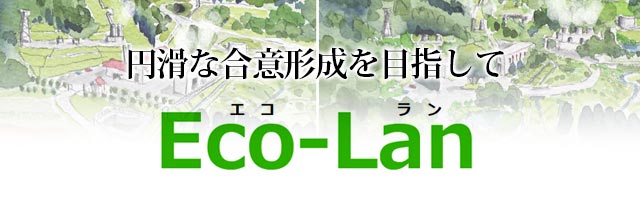 Eco-Lan