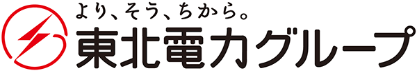 東北電力グループ