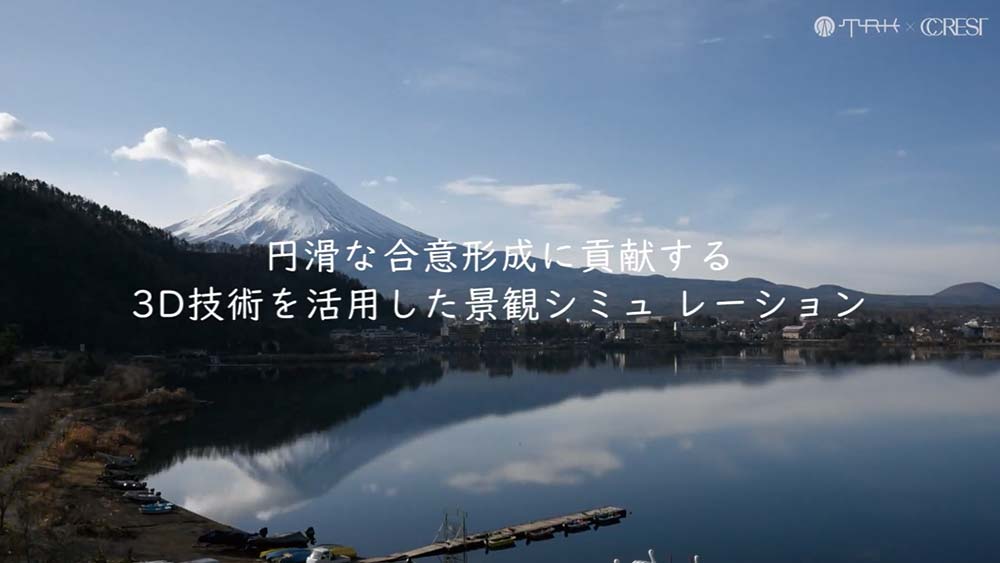 Eco-Lan｜環境調査関連｜TRK 東北緑化環境保全株式会社