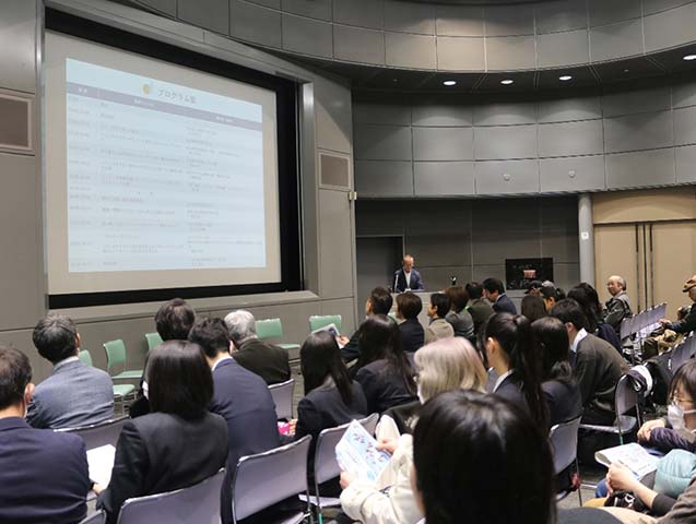 シンポジウムの様子