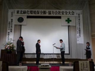 授与式(村田前社長)